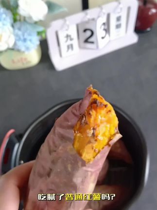 #内蒙古沙土地烟薯#烤红薯#地瓜#软糯香甜 #减脂好物 #抖音美食创作者 @上热门🔥🔥🔥