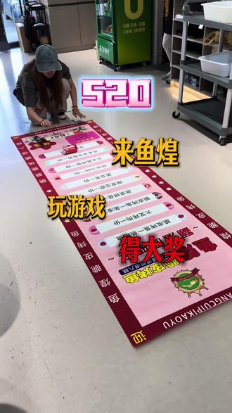 520!来鱼煌!吃烤鱼!拿大奖#烤鱼#鱼煌脆皮烤鱼#保定#唐县#唐县美食