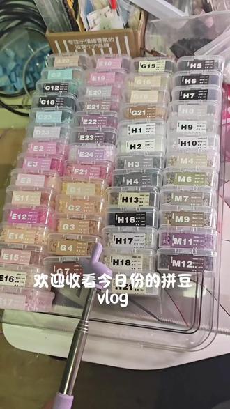 拼豆日记(13/100)历经两天拼完的萌妹
图纸来源:🍠@小白小小白
#我染上了拼豆 #拼豆图纸