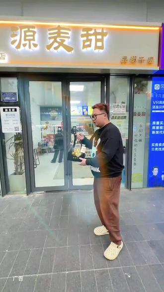 太想吃源麦甜了,给我一个三十的券吧求求了#榴莲千层蛋糕#源麦甜#千层蛋糕#源麦甜#甜品
