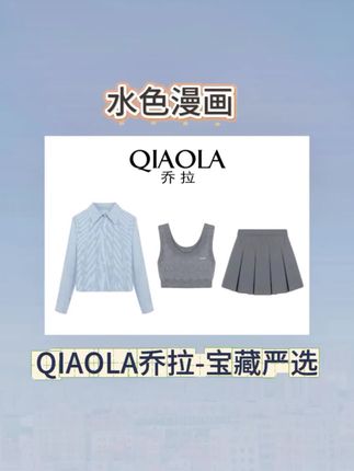 韩系学院风高智感套装气质秋季斜纹坑条衬衫学院风百褶时尚套装 QIAOLA/乔拉【水色漫画】#韩版穿搭 #学院风 #学院风穿搭 #谁的衣柜没件针织衫 #今天穿什么 @DOU+上热门 @QIAOLA乔拉