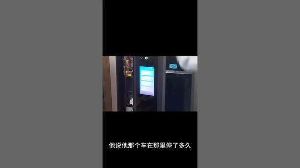 多功能识别对讲机,可实现车牌防伪在、动态扫码、一键求助、远程对讲功能。车主手机无网络也可付费和呼叫#车牌识别系统 #车牌识别 #智慧停车 #智慧社区 #物业管理