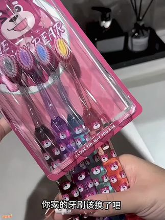 闺蜜安利的这山型凸面牙刷也太好用了!!用一次就爱上了,关键还不贵,4支才这个价,没用过的赶紧试试#好物推荐🔥 #凸面牙刷#牙刷#超便宜