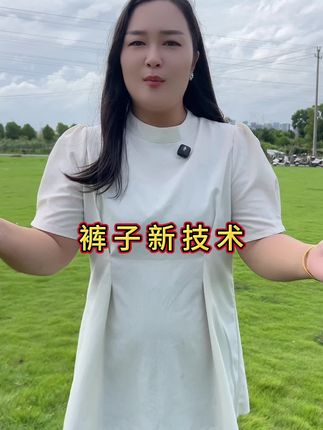 #好货推荐 #种草好物 #一条可以过冬的裤子