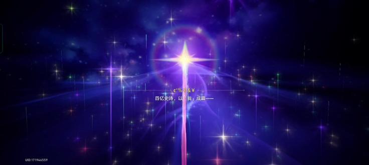 打铁幕的后续#崩坏星穹铁道@雷霆大猪咪