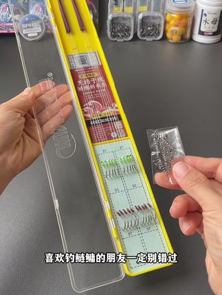再大的鲢鳙也不怕了,每个地方都做了加固护线绳,提高拉力值,用过的钓友都说好,还没用过赶快试试吧#鲢鳙子线 #无结子线 #钓鲢鳙 #子线双钩