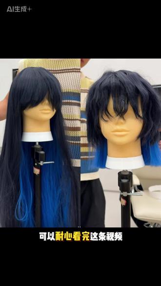 三次元发型师✖️嘴平伊之助
#二次元 #鬼灭之刃 #伊之助 #发型分享 #cosplay