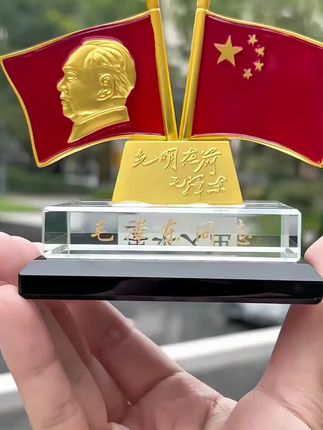 # 汽车摆件# 红旗摆件# 致敬伟人# 红色收藏