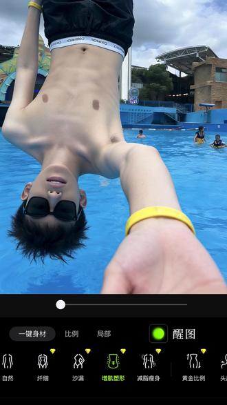 怪不得,原来是这样来的。#p图教程 #出片不用动脑#男生变帅成本有多低 #醒图 #醒图创作者