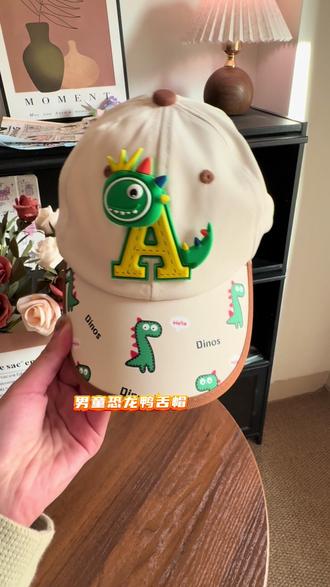 男童恐龙鸭舌帽#男童鸭舌帽#男童棒球帽#高品质购买#儿童帽子#母婴好物推荐