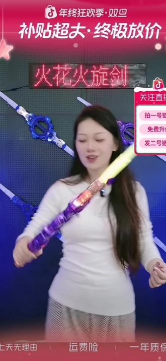 【带火花】火花火旋剑双刃光剑双头伸缩解压玩具旋转发光男孩子礼物#玩具#双刃剑#儿童玩具#玩具推荐