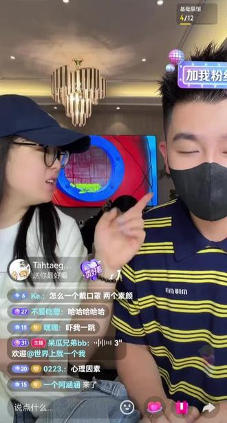 三个人睡一张床,徐姐带病直播#呆瓜兄弟bb @不吃肥肉 @呆瓜兄弟bb @你的八倍镜