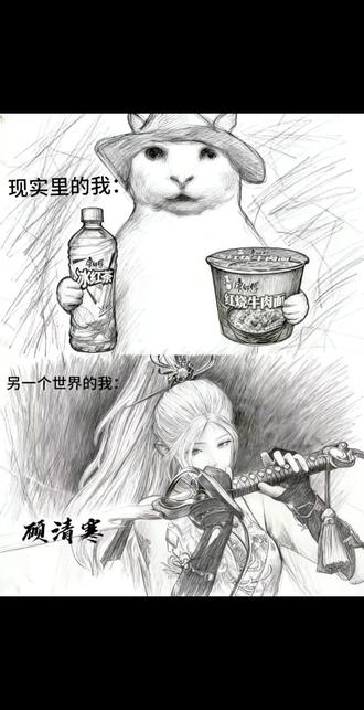 江畔何人初见雪,江雪何年初映人#永劫无间