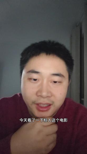 原著党看《镖人》漫改电影真实感受