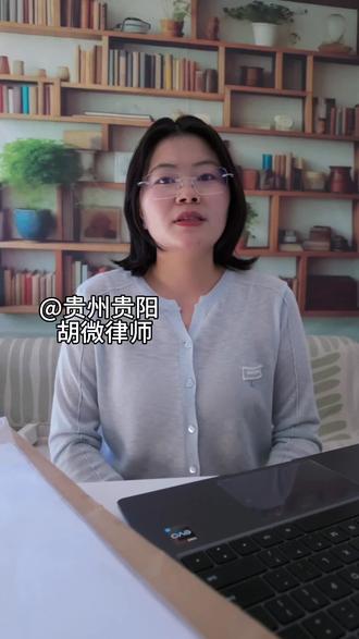 起诉直播间虚假宣传如何赔偿? 直播间“假一赔万”算不算?商家吹了牛,虚假宣传了就要认!2025年11月20日,邢先生花179.8元买了主播刘某宣称“100%纯牛肉、假一赔万”的肥牛卷,结果到手是合成牛肉。#虚假宣传害人不浅 #正能量满满的姑娘 #贵阳律师事务所哪家好 #贵阳律师事务所 #贵阳胡微律师