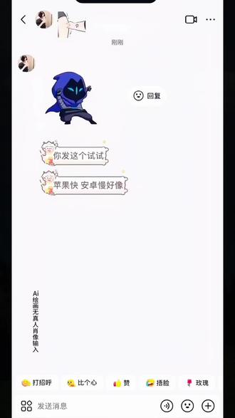 幽灵表情包速度不一样是怎么回事 幽影表情包 幽影猫猫舞 幽影高清壁纸 幽影相关故事 幽影表情包免费领取 幽影表情包领取方法 幽影表情包免费领取方法 幽影表情包扭来扭去 怎么把视频变成动态表情包 动态表情包制作教程 gif表情包怎么做 微信表情包怎么加动图 微信怎么做动态图表情包 苹果表情包晃动问题 苹果表情包保存方法 苹果表情包发送速度 苹果表情包保存速度 表情包速度不一样是怎么回事,表情包变快是怎么回事,幽影表情包,安卓慢苹果快表情包什么原因,表情包速度,表情包的速度不一样,为什么手机的表情包都不一样,表情包速度变快速度变慢,表情包安卓和苹果对比,表情包加载速度慢的原因有哪些,为什么幽影表情包晃得很快,幽影猫猫舞表情包,幽影表情包动图,幽影表情包微信,幽影表情包跳舞,幽影表情,幽影表情包动图怎么获得,幽影表情包素材,幽影表情包快慢,怎么把视频变成动态表情包,抖音怎么把视频变成动态表情包,怎么把视频变成表情包,qq怎么把视频变成动态表情包,怎么把视频变成动态图片,怎么把视频变成动态壁纸,怎么把视频变成动态表情包免费,苹果怎么把视频变成动态表情包,怎么把视频变成动态表情包微信,怎么把拍的视频变成动态表情包,动态表情包制作教程,抖音动态表情包怎么制作,动态表情包制作,表情包制作教程,动态表情包制作软件,微信动态表情包制作教程,动态表情包视频,动态表情包怎么做,动态表情包制作全流程 #幽影表情包速度 #幽影表情包动图怎么获得 #苹果动图和安卓表情包快慢 #表情包速度变快速度变慢 #即梦ai 表情包速度变快速度变慢,安卓慢苹果快表情包,为什么qq表情包老是变快变慢,表情包的速度不一样,表情包变快是怎么回事,表情包为什么有的速度快有的速,表情包从最快的速度降到最慢的,怎么把表情包的速度变快,表情包速度突然变快咋回事,qq表情包速度变慢了,为什么幽影表情包晃得很快,幽影表情包动图怎么获得,幽影表情包速度,幽影表情包,幽影表情包微信,幽影表情包扭来扭去为什么那么快,幽影猫猫舞表情包,幽影表情包抽象,幽影,幽影表情包手机壳,表情包速度变快速度变慢,表情包变快是怎么回事,表情包的速度不一样,表情包速度原理,速度最快的表情包,表情包速度测试,表情包速度70迈,表情包速度加快,表情包速度与激情,表情包为什么有的速度快有的速度慢,苹果动图和安卓表情包快慢,苹果动图和安卓动图的区别