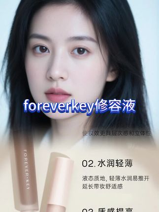 #修容笔 #美妆 #无暇底妆 #平价彩妆 #女孩子必备