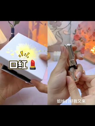 #女生必备 #口红推荐 #美妆分享 #好物推荐🔥