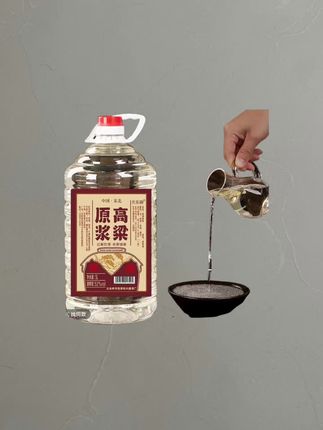 关东御清香型纯粮食白酒52度5000ml约10斤高粱原浆高度52度52度#农香型白酒 #浓香型白酒推荐