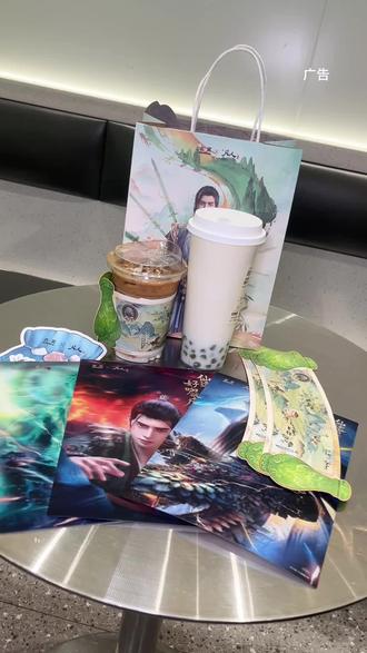 古茗居然和凡人修仙联名了。28.8元就可以拿下双杯联名套餐!#古茗 #古茗凡人修仙传动画联名 #古茗龙井香青团#古茗生椰拿铁