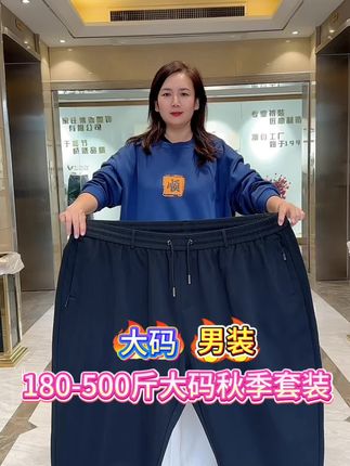 大码藏肉还显瘦,加绒保暖超带劲,通勤休闲都能行。#大码男装#加肥加大男装#特大码男装#大码男装加肥加大