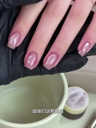 哇!是仙仙猫呀!!仙仙胶~#变美小技巧#我不装了我摊牌了 #超好看的美甲显白