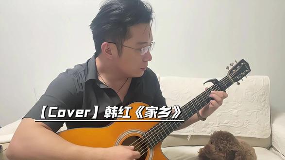 #日常练琴
想家的时候……