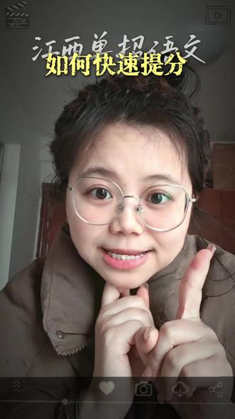 江西单招语文如何备考#江西单招 #单招考试 #单招培训 #江西单招培训机构 #江西单招考试