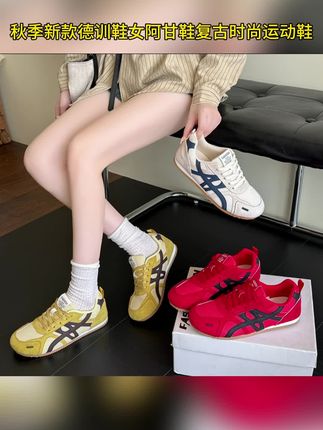 #德训鞋女 2025秋季新款德训鞋女阿甘鞋复古时尚运动平底潮流软底女鞋#高品质鞋子 #好穿不累脚 #舒适养脚