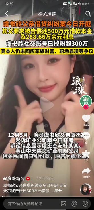 小石榴们准备好看新闻了吗?