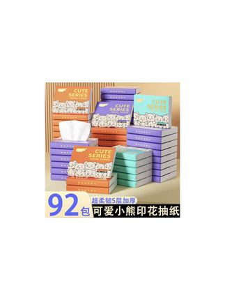 我的老天鹅呀,这到底是抽纸还是大牌香水呀?怎么擦鼻子还能留下淡淡的香味,让我连香水钱都省了!而且它每张上面都有可爱的印花,质量也是嘎嘎好,湿水也不易破,还能当个小湿巾用。关键是现在这个价就发三十包,这大羊毛真的可以薅!快过年了,家里客人多,赶紧囤上几箱。#纸巾推荐 #家居好物 #好物推荐 #木森 #木森推荐
