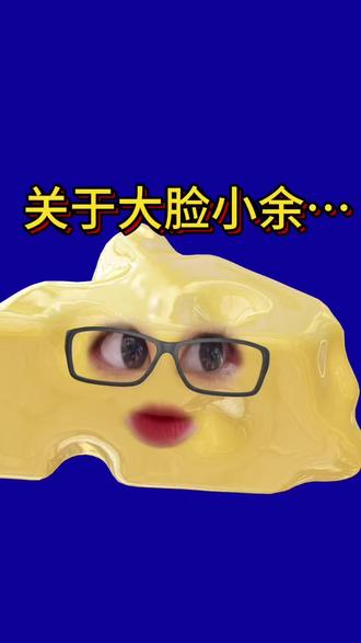 碎碎念 #知识分享内容太过真实 #苦瓜大队 #网络热梗玩梗