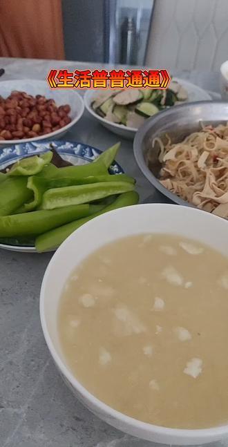 人间烟火,粗茶淡饭便是生活 🙏
我们在龙口的生活!