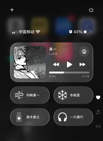 世界都是黑色#NANA #冈崎真一 #本城莲