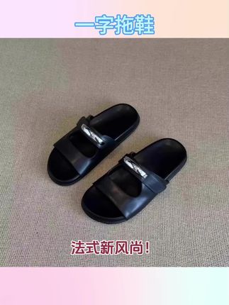 法式金属扣一字拖女新款夏季厚底沙滩鞋魔术贴凉拖鞋#一字拖鞋 #一字拖鞋女 #一字拖鞋防滑 #一字拖鞋女外穿 #一字拖鞋推荐