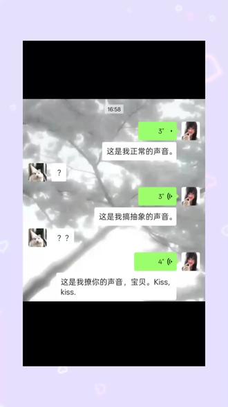 #猎奇 #变声器 #kk键盘变声器