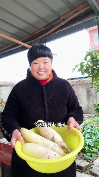 60后的我,记录生活留下美好瞬间。又到吃萝卜的季节,炸的萝卜圆子太好吃了。#记录真实生活 #记录生活 #记录生活日常