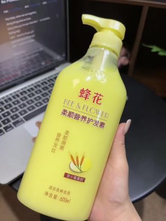 从小用到大的老牌子护发素#蜂花护发素 #老国货 #护发素推荐 #洗护好物