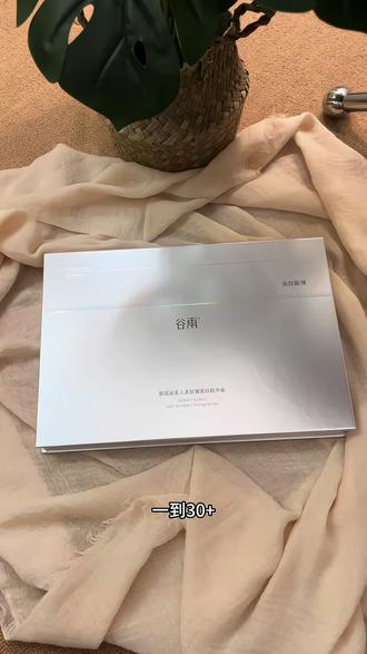 脸不松不垮,状态能打秘密#谷雨外泌素次抛 #一般人不告诉他 #护肤 #谷雨