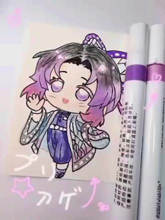 你发图我来画,鬼灭之刃蝴蝶忍手绘,Q版小忍来了#鬼灭之刃手绘#Q版蝴蝶忍#新手绘画临摹 #你发图,我来画#跟着抖音学画画我是认真的