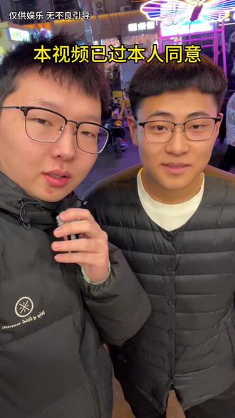 用太原话夸一下自己#内容太过真实 #山西 #太原 #采访