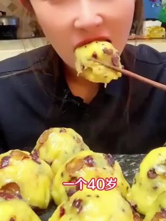 手工制作粗粮大黄米粘窝窝头100g*12个早餐速食杂粮营养健康美食#黄米粘窝窝 #粗粮 #窝窝头 #早餐速食推荐 #早餐吃什么 @DOU+好生意 @DOU+小助手