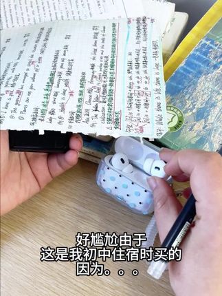 不能能让我妈放心的mp4,我才不会买呢#mp3 #梵沐mp4 #音乐播放器 #mp3听歌专用 #听歌神器学生专用