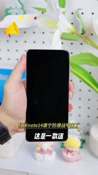 适用红米14r钢化膜全屏覆盖护眼玻璃redmi14C手机膜保护防指纹新#华为钢化膜#手机膜#vivo钢化膜#oppo钢化膜#三星钢化膜/镜头膜