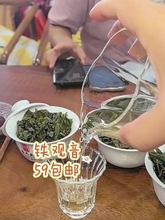 一只老鼠会怕。卖茶叶的。 #今天你喝茶了吗 #爱喝茶的关注我 #喜欢喝茶关注我 #抖音推广 #口感非常好