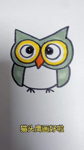 字母v画猫头鹰🦉#简笔画