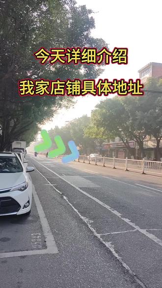今天详细介绍我家店铺具体位置,想来店里找不到位置的朋友们可以看一下,欢迎大家前来选购喝茶聊天!#抖音推广 #抖音热搜 #同城热点 #赣南特产 #定南特产