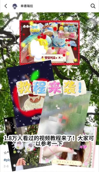 动态拼贴教程来了(^⎚-⎚^),第一次剪有点粗糙,希望大家喜欢(可以直接拖动进度条查看哦)#教程分享 #拼贴#审美积累#inmyfeeling #livephoto