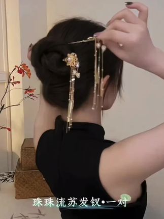 气质百搭古风发簪#优雅气质 #发饰 #网红发饰 #优雅气质 #发饰