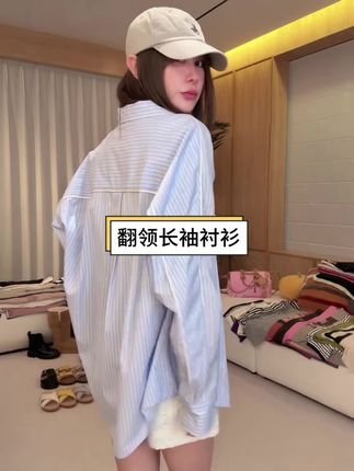喜欢简约风的家人们看过来,这件长袖衬衫真的太绝了!摸起来柔软又舒服,穿上身也很透气,一点也不闷热。而且它的版型很好看,简约又时尚,怎么搭配都好看!#时尚洋气又减龄 #显瘦搭配 #时髦精 #穿搭小心机 #高级穿搭